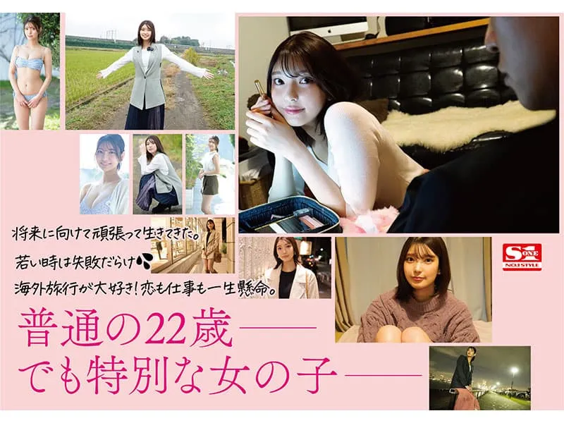 【5月出道新人AV女优】仓木华,彩妆师助理决意走出幕后下海拍片