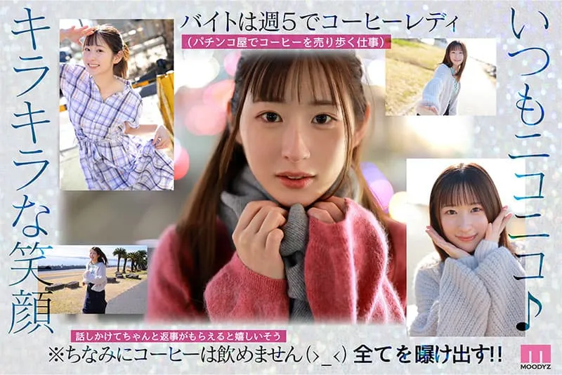 【7月出道新人AV女优】披着清纯美少女外皮的性慾猛兽同时出闸