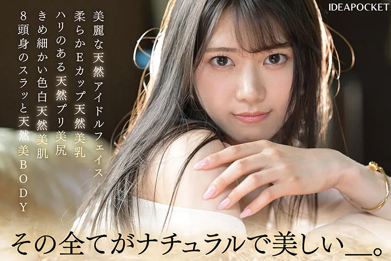 【1月出道新人AV女优】爱才莉亚,拥有8头身美体的天然美少女